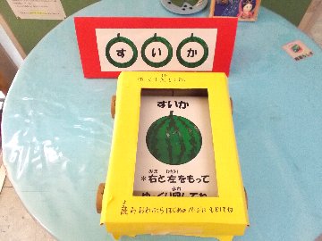〇〇