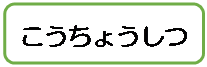 lp`: pۂ: 傤