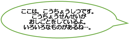 o: ~`: ́C傤łB
傤񂹂
ƂĂB
낢Ȃ̂ˁcB
