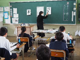 習字習字