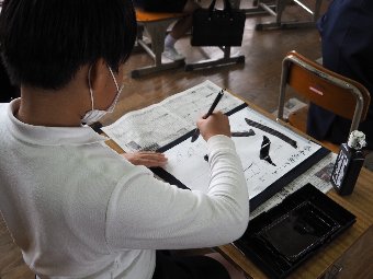 習字習字