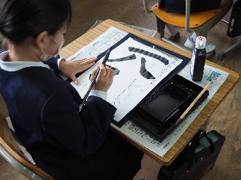 習字習字