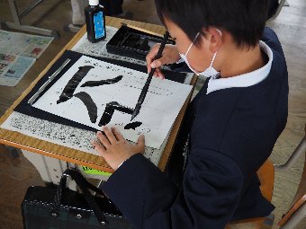 習字習字