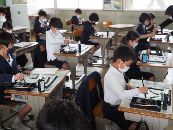 習字習字