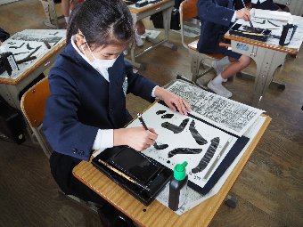 習字習字