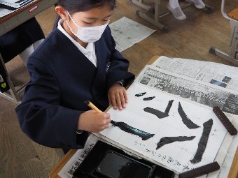 習字習字