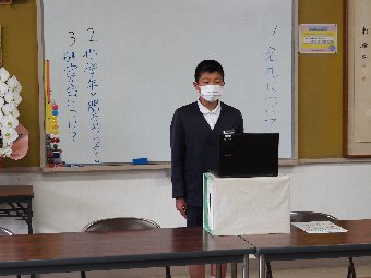 集会