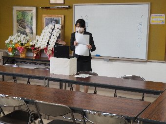 集会