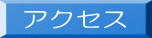 ANZX 