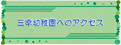 OKctւ̃ANZX