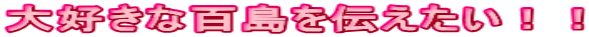 DȕS`II