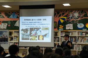 学校説明会