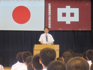 1学期終業式
