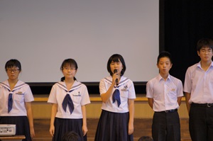 生徒集会