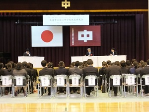 長江中学校公開研究会