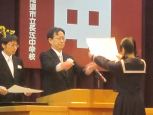 卒業証書授与式