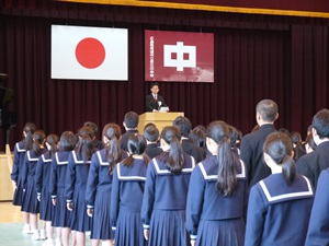 修了式