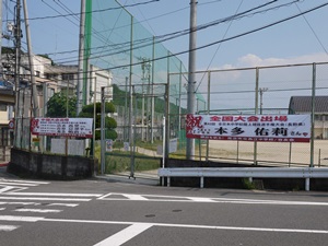 祝 全国大会,中国大会出場