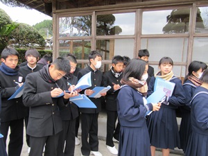 修学旅行1日目