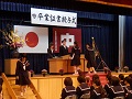 卒業証書授与式