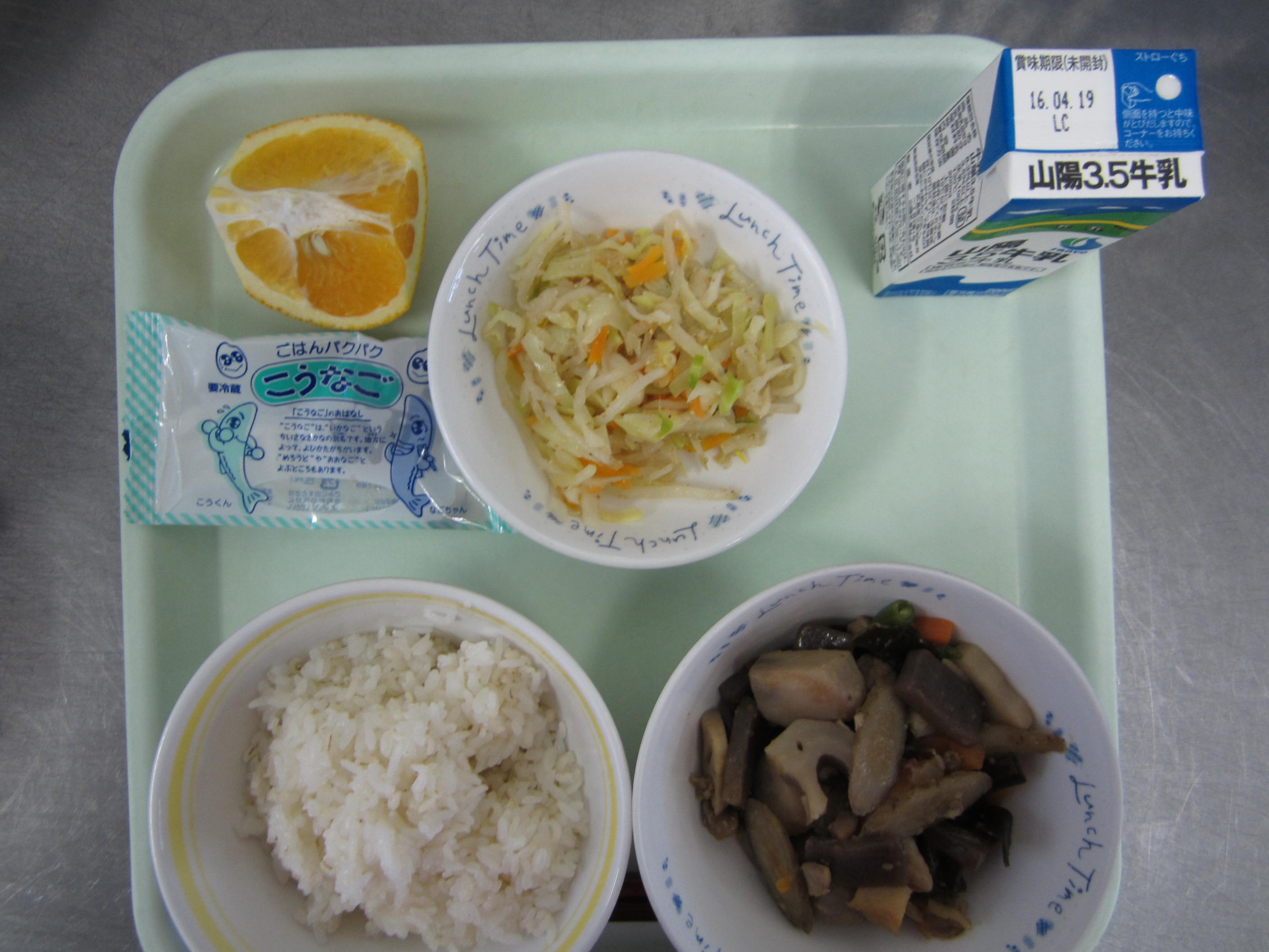 給食イメージ