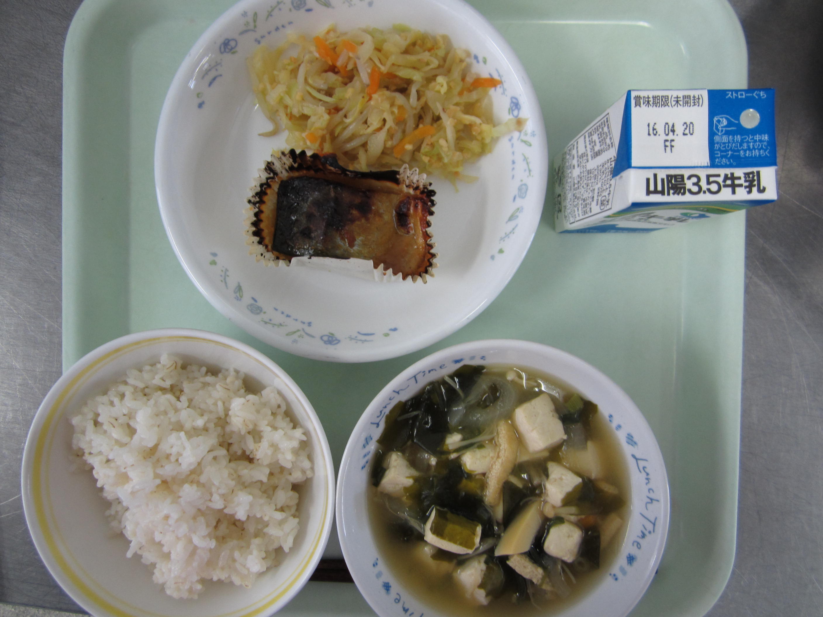 給食イメージ