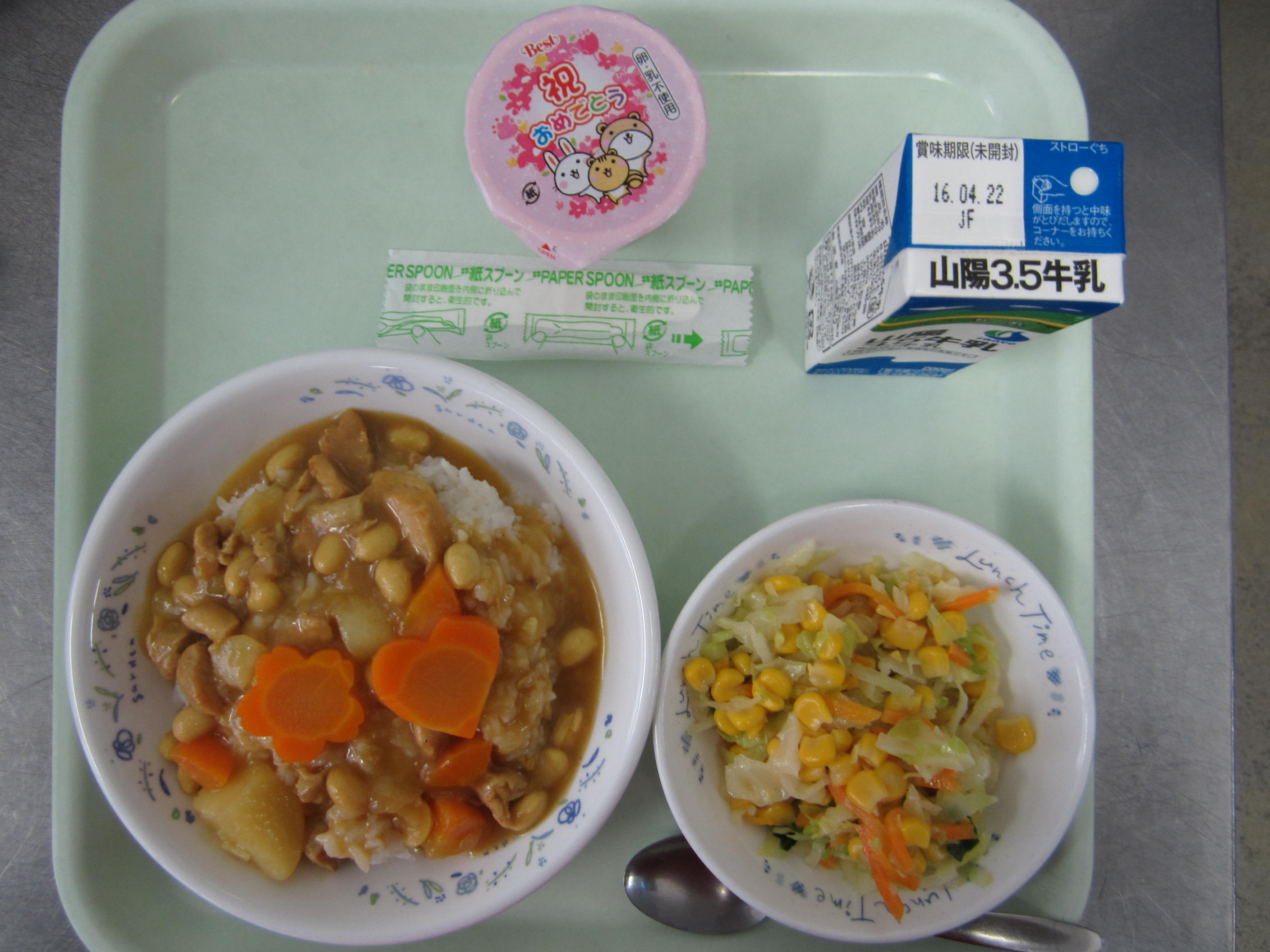 給食イメージ