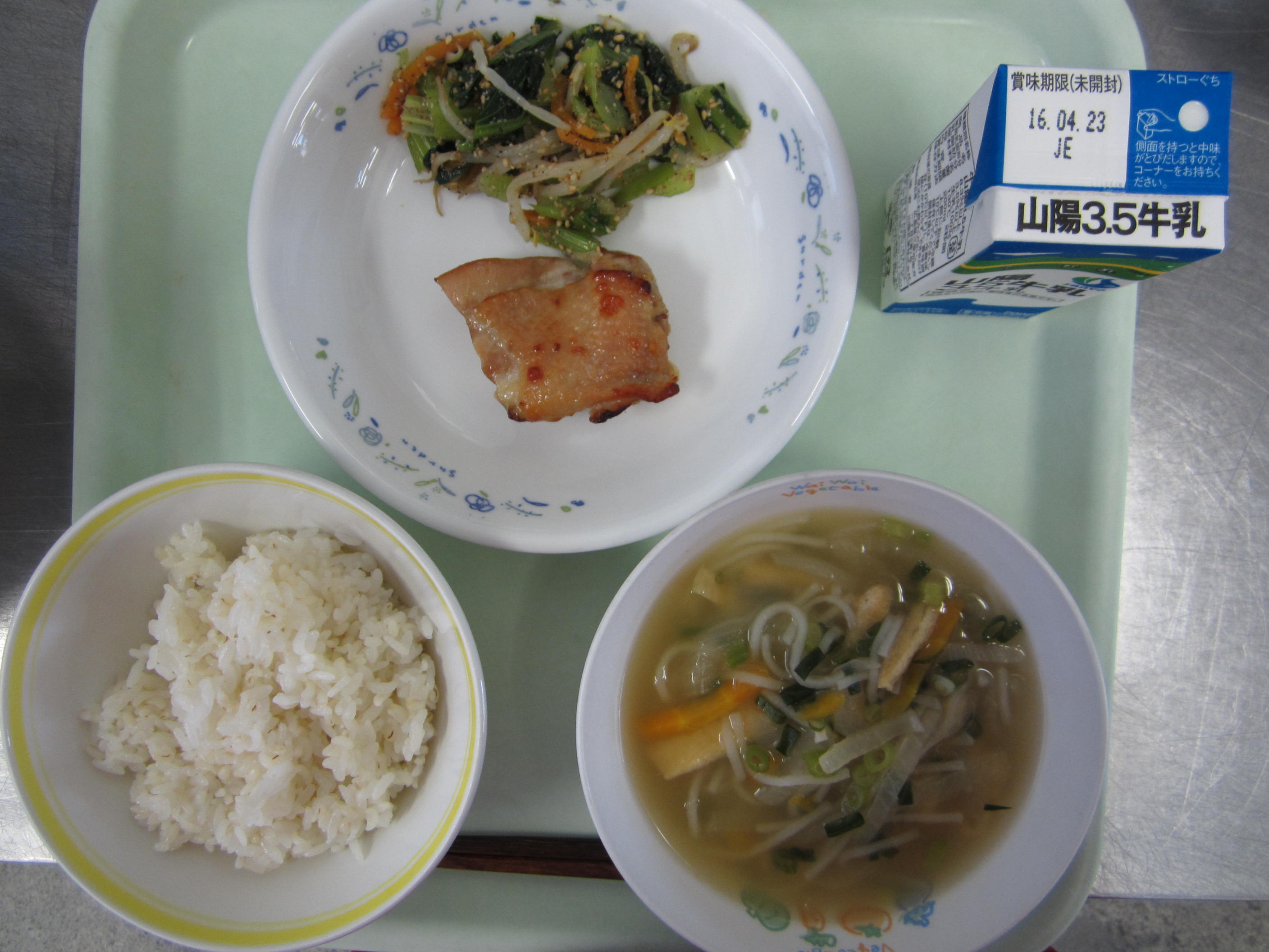 給食イメージ