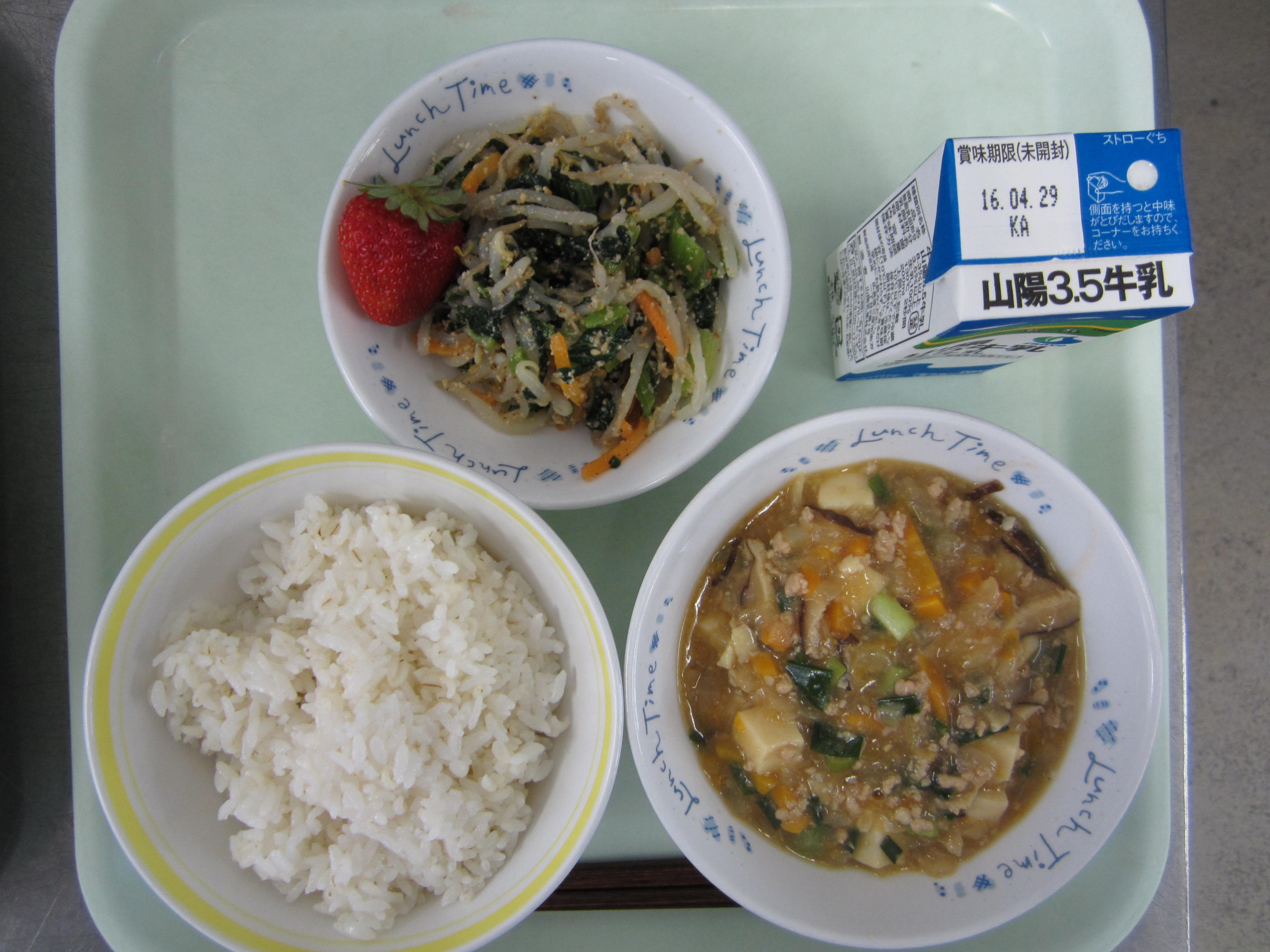 給食イメージ