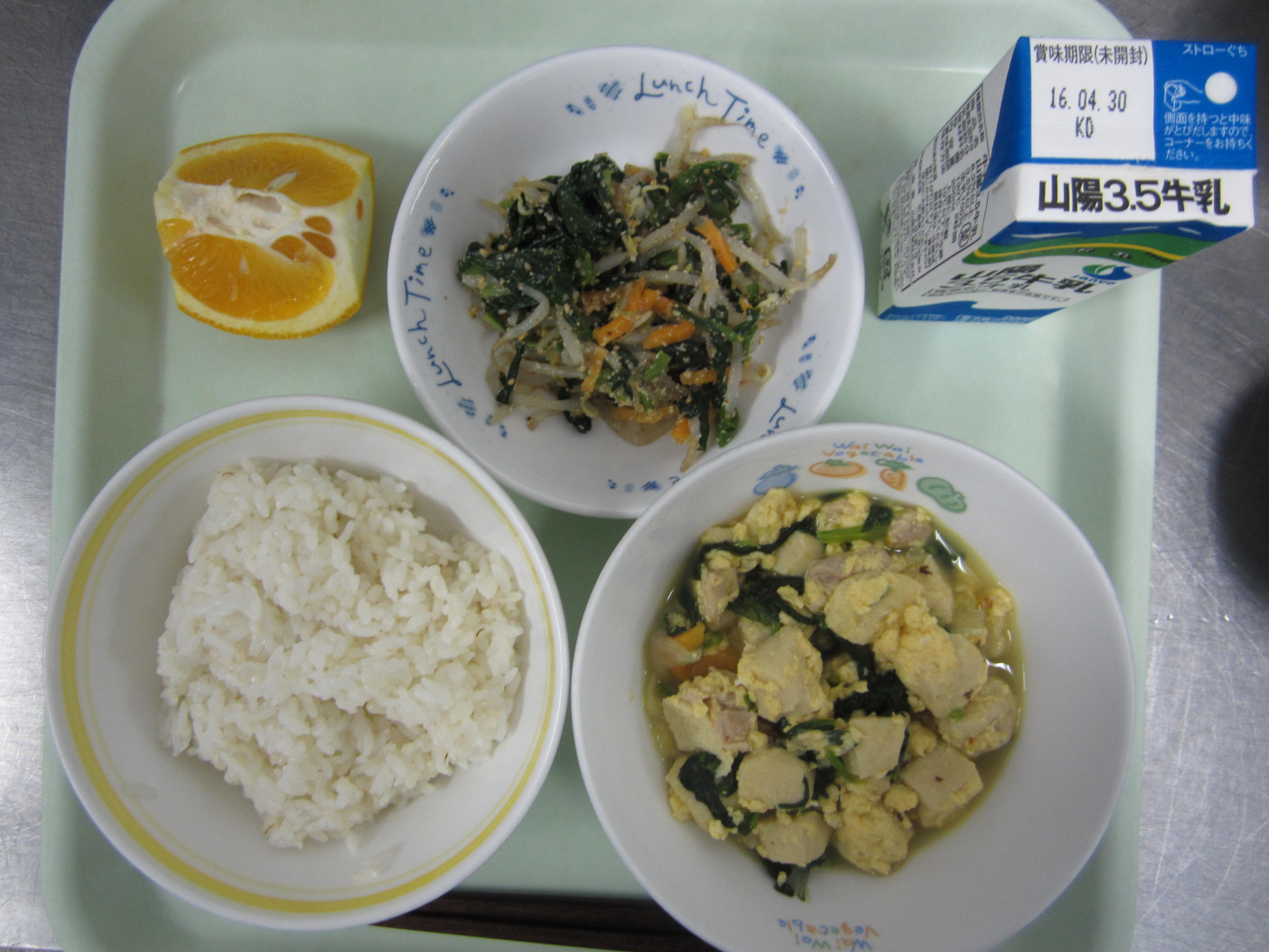 給食イメージ