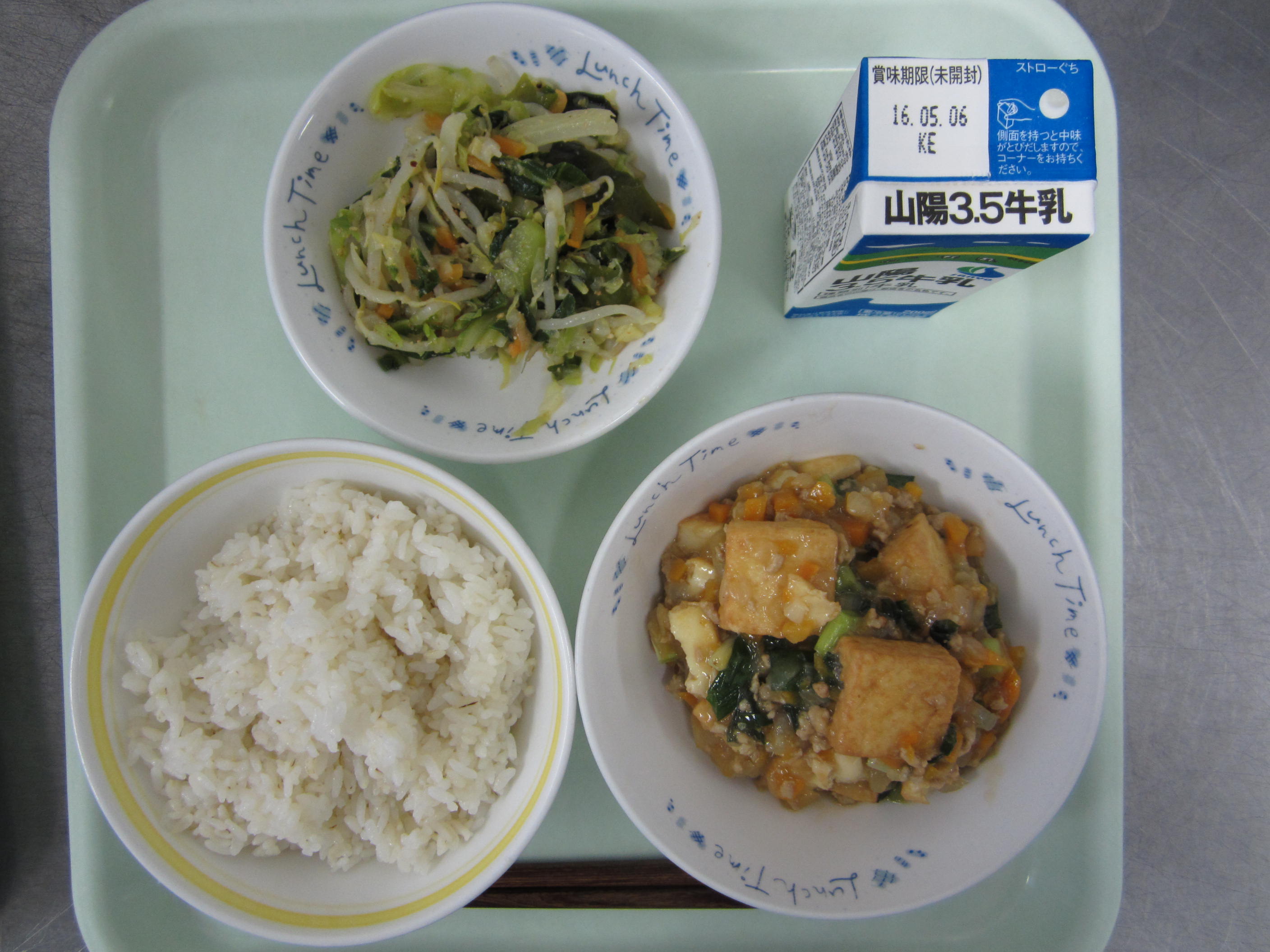 給食イメージ