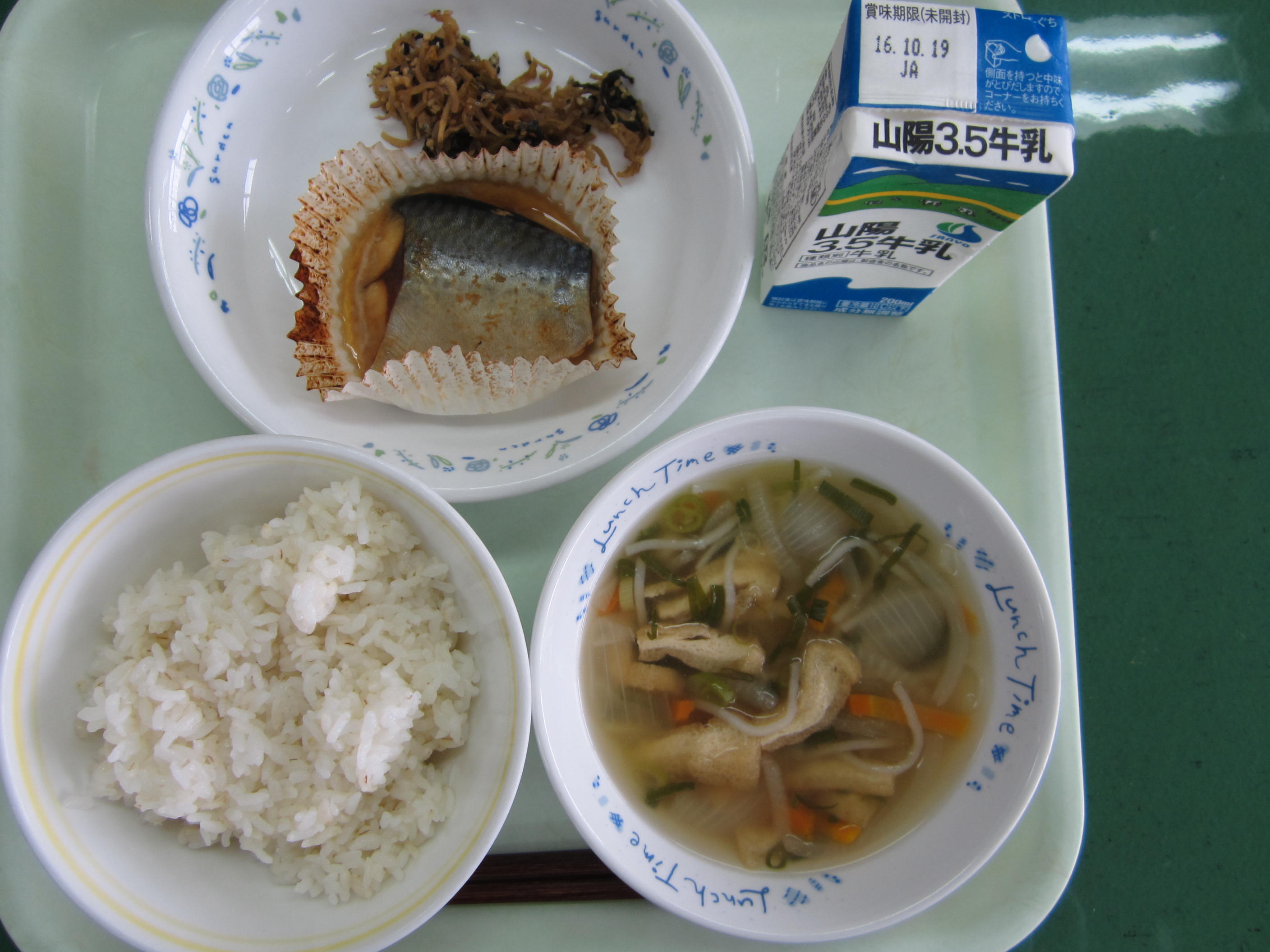 給食イメージ