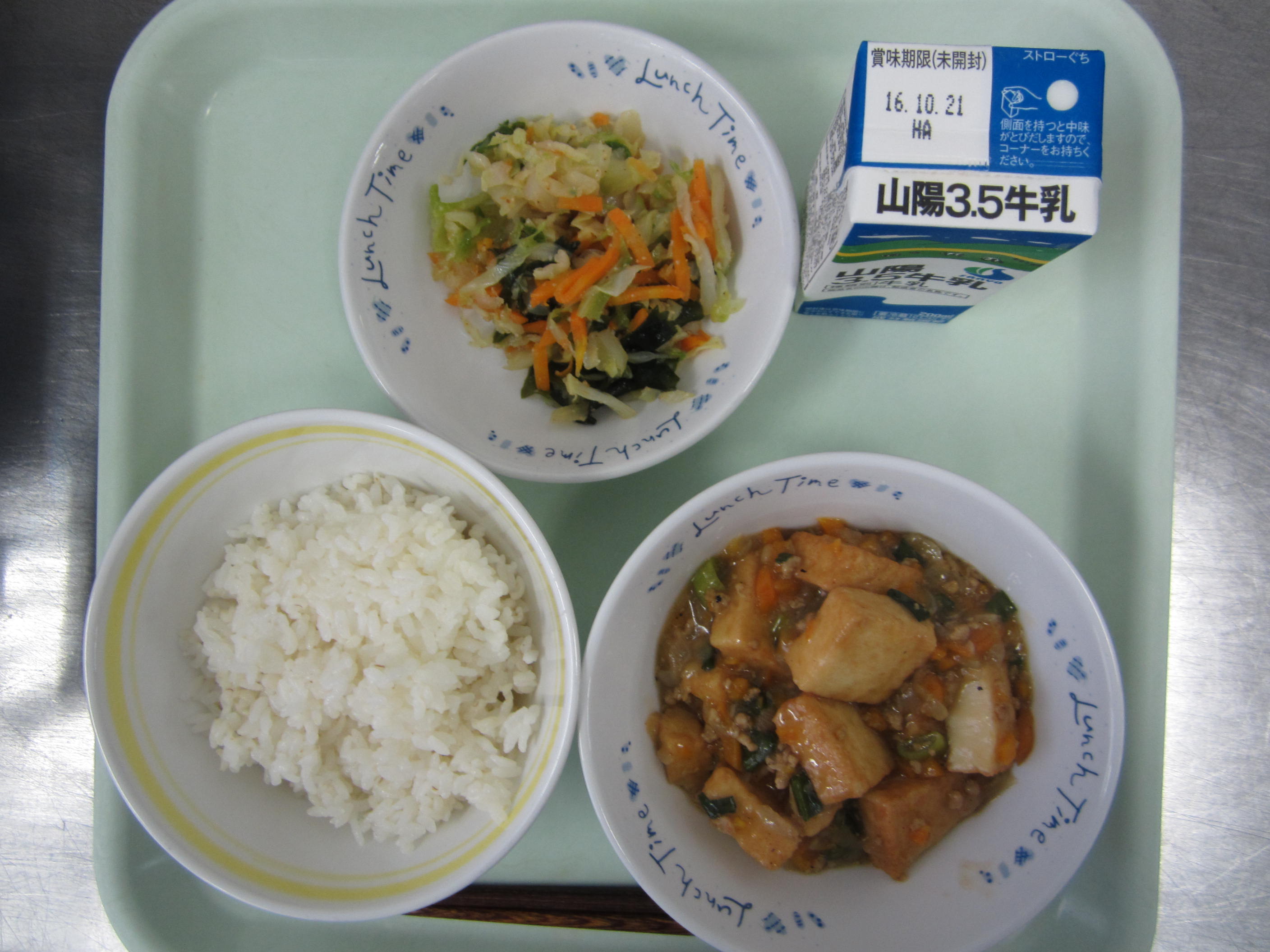 給食イメージ
