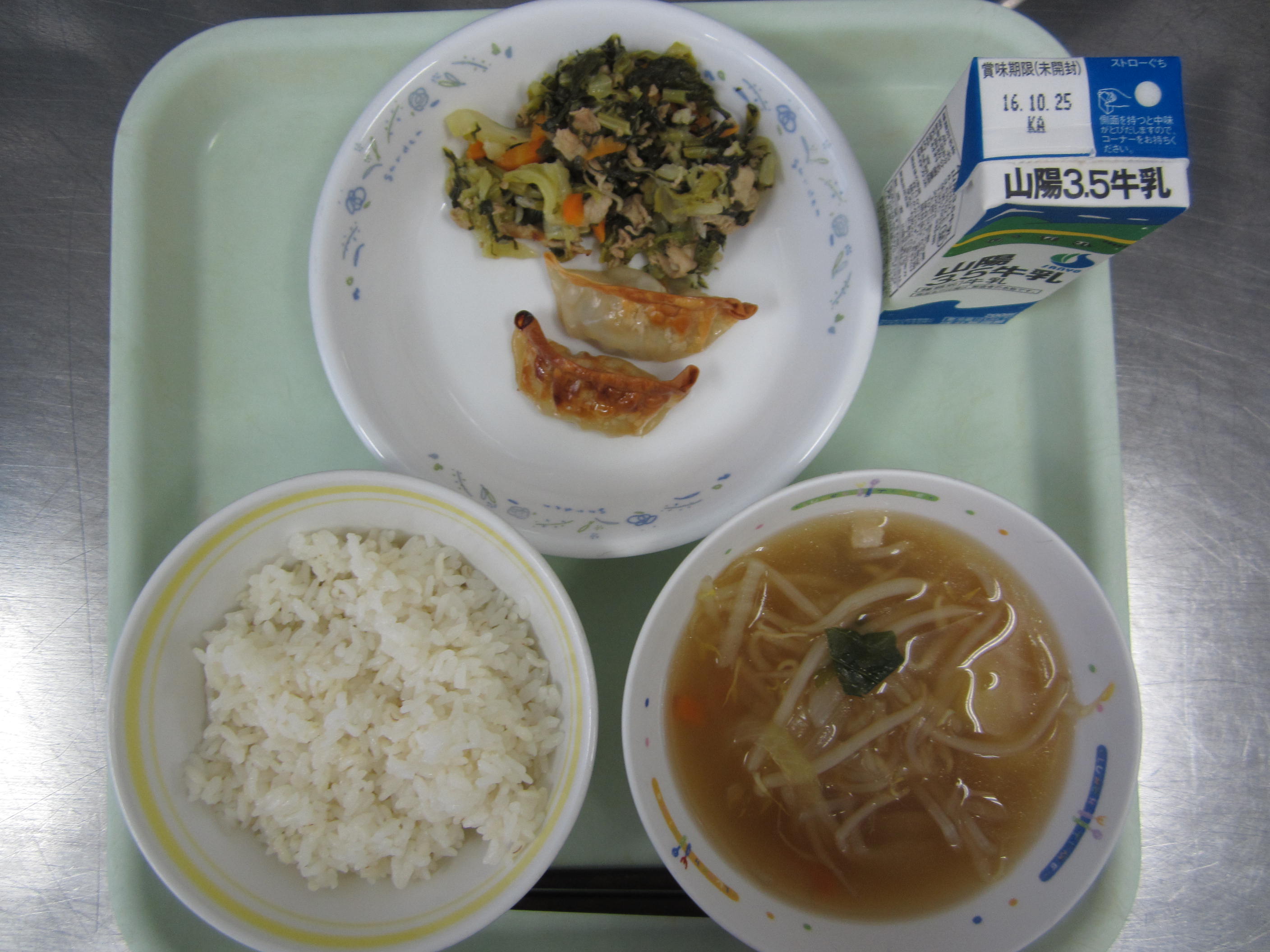 給食イメージ