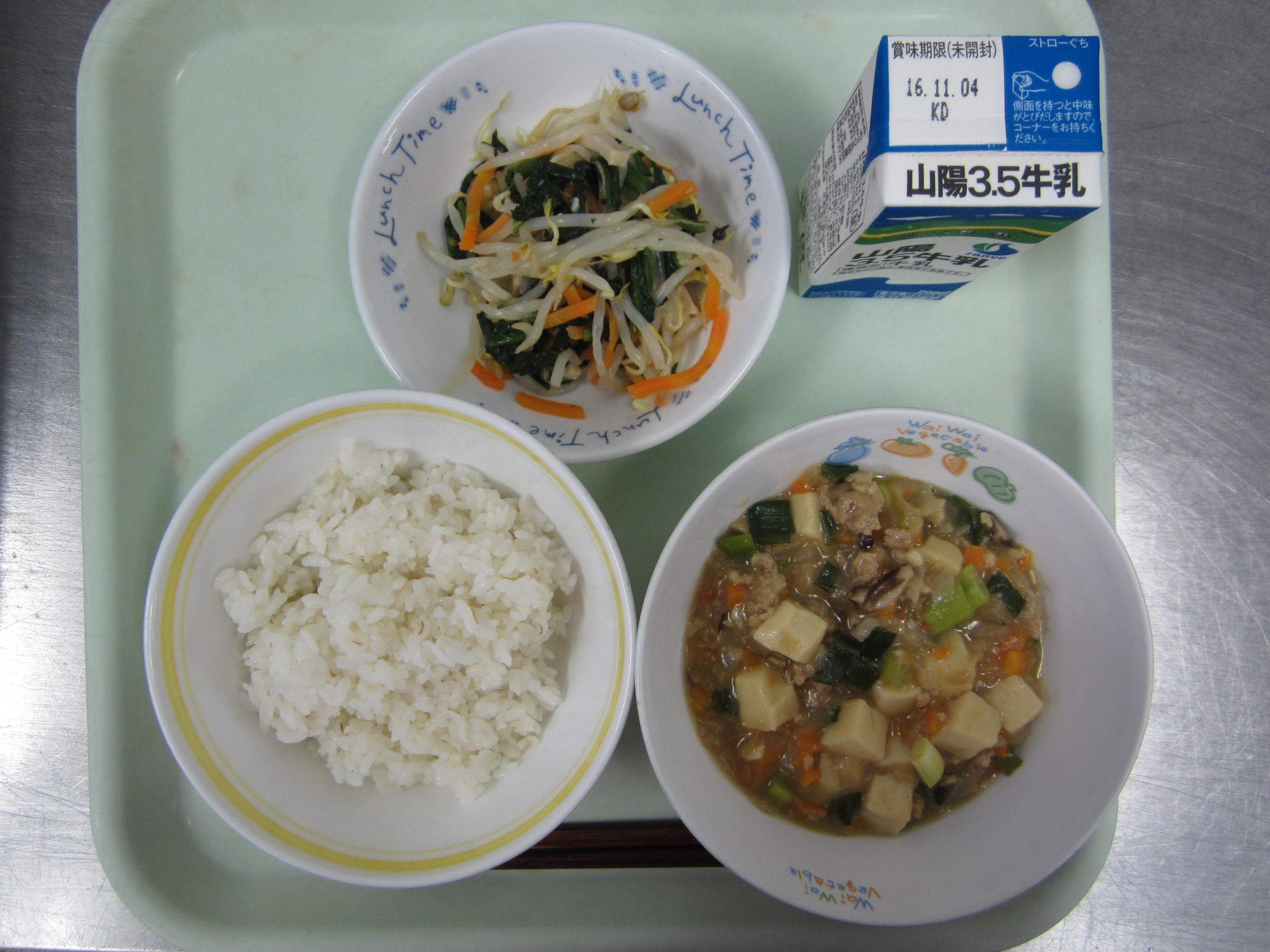 給食イメージ