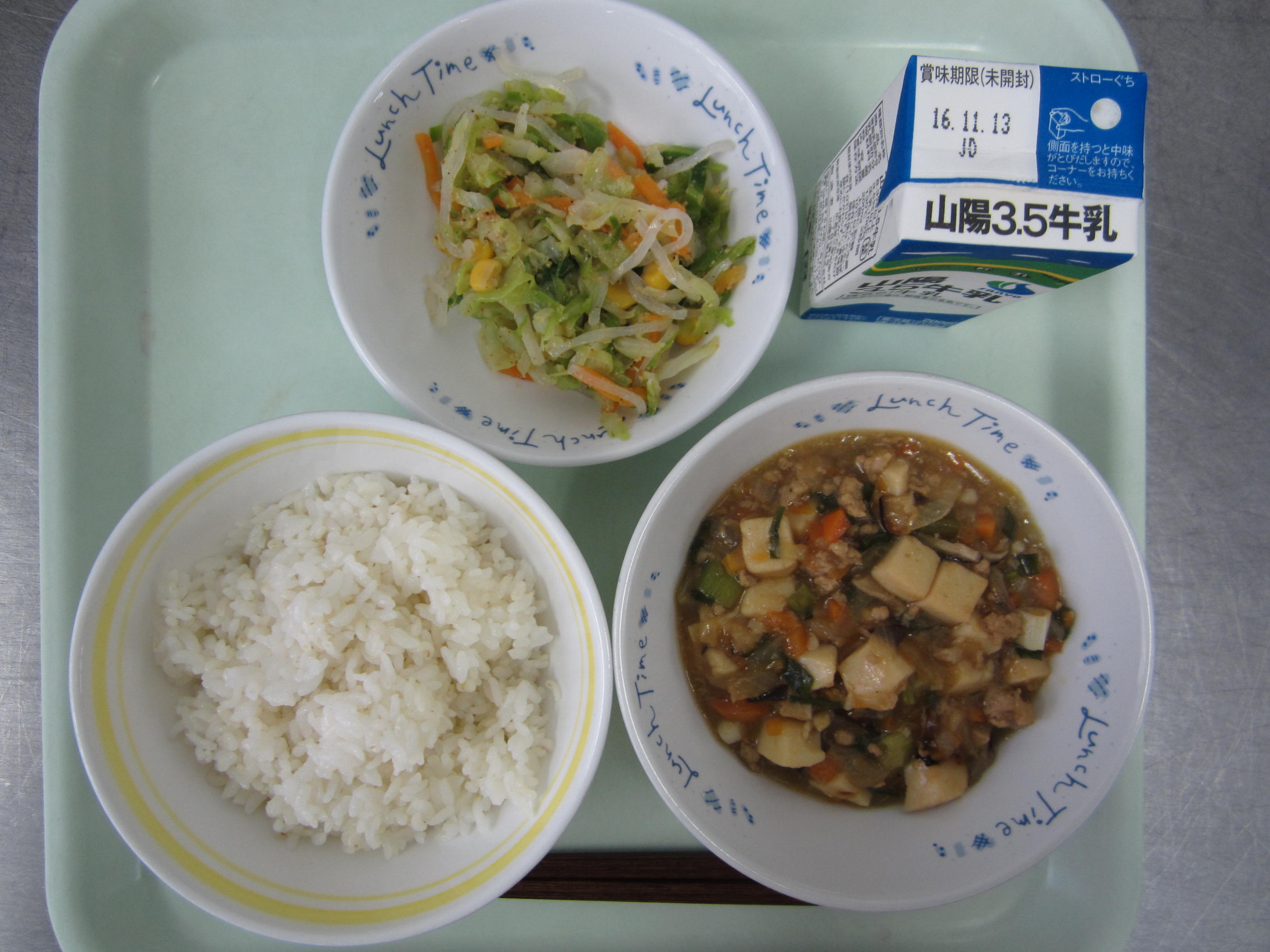 給食イメージ