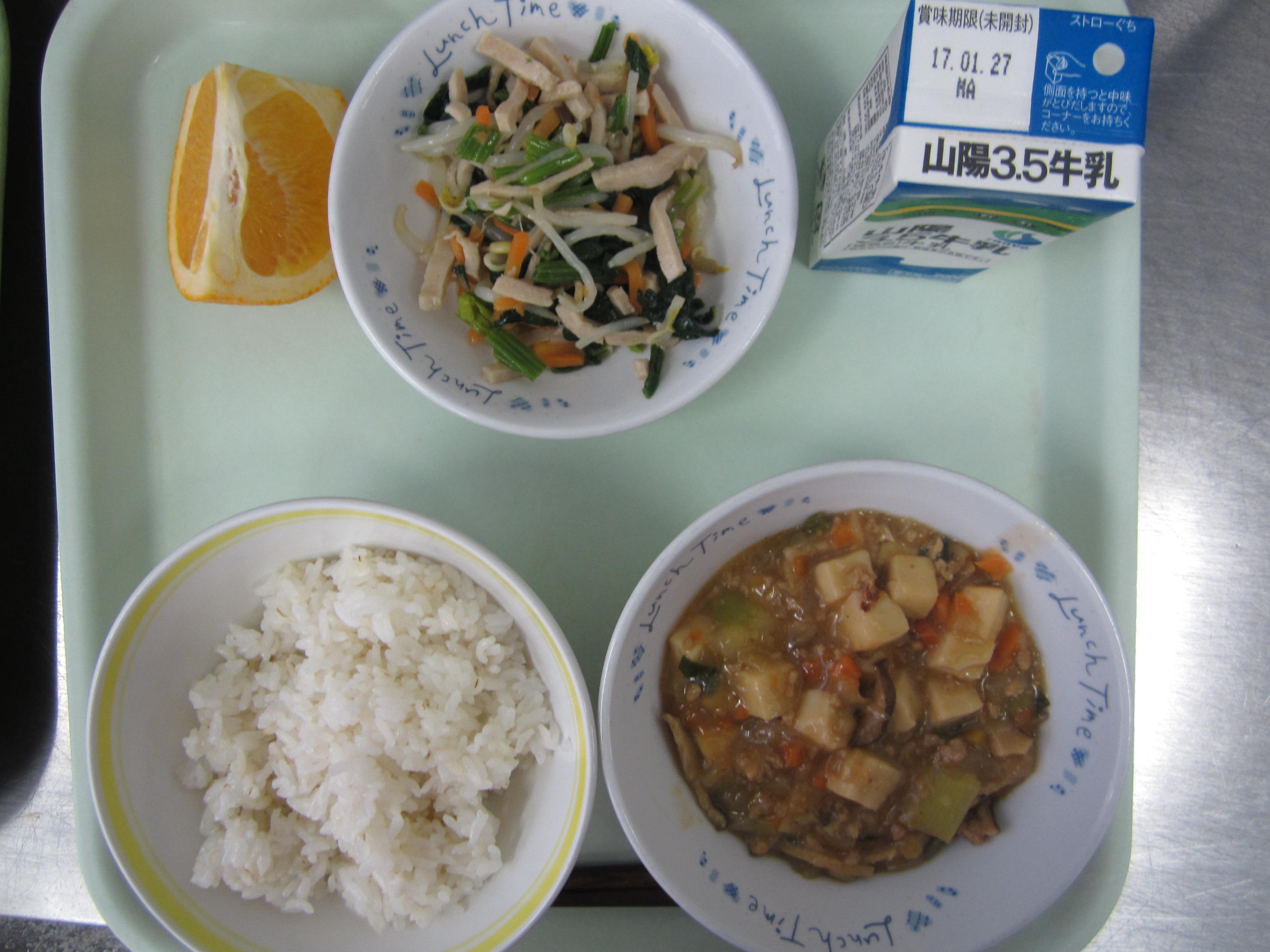 給食イメージ
