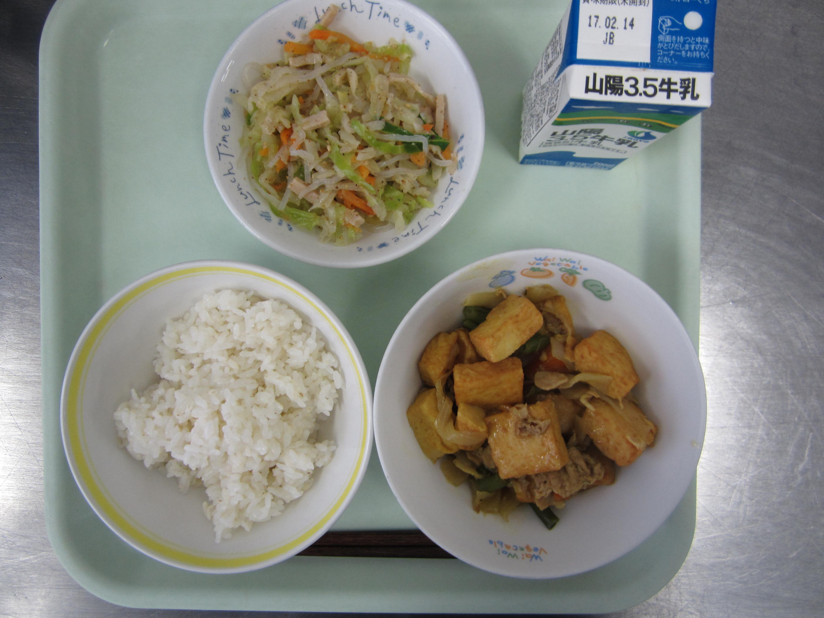給食イメージ