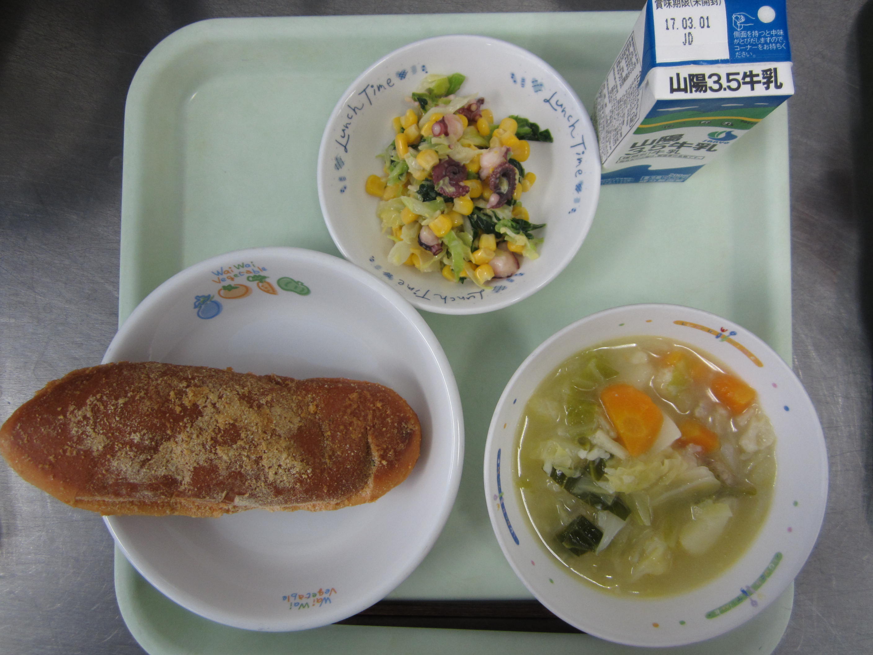 給食イメージ