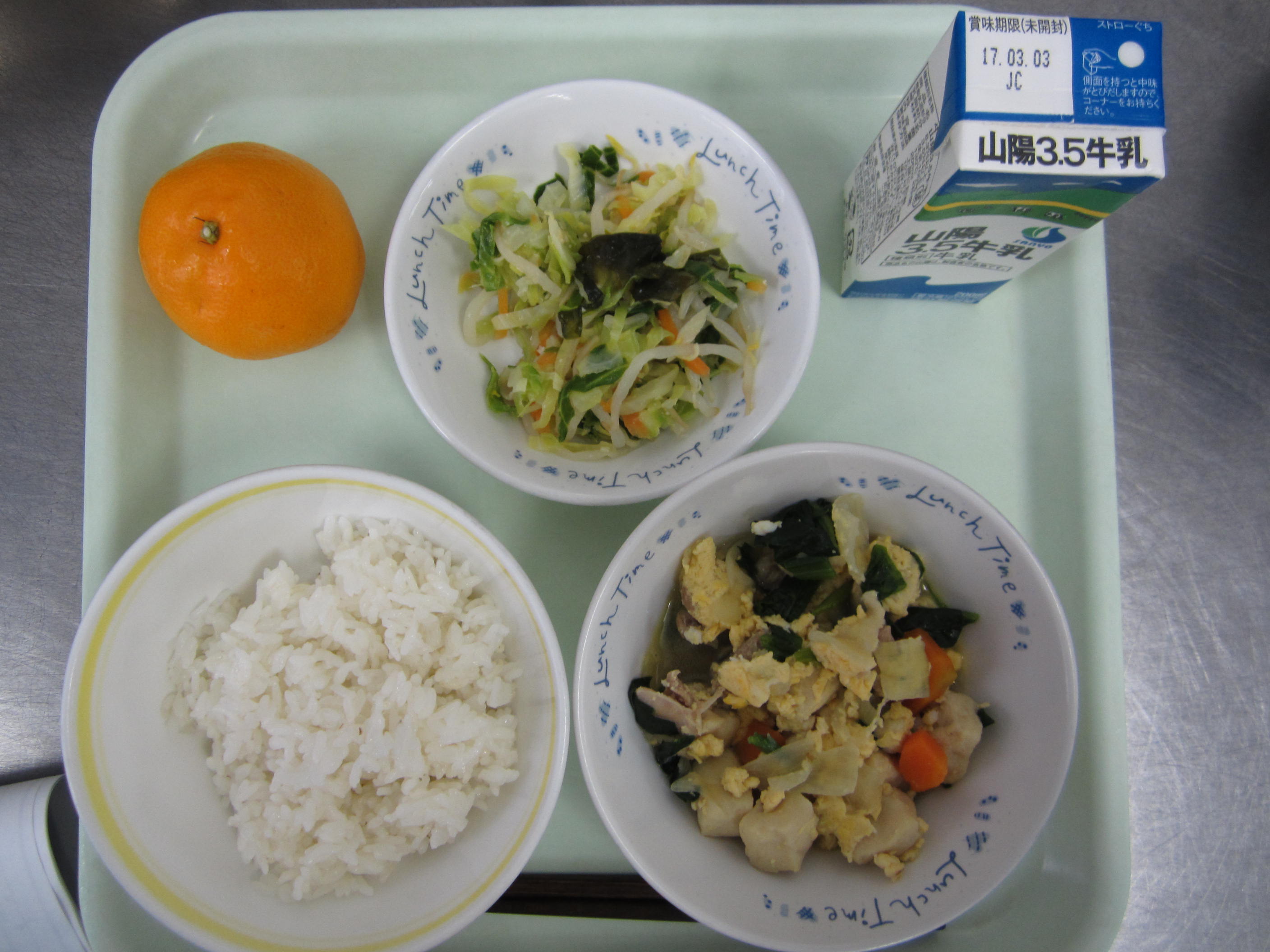 給食イメージ