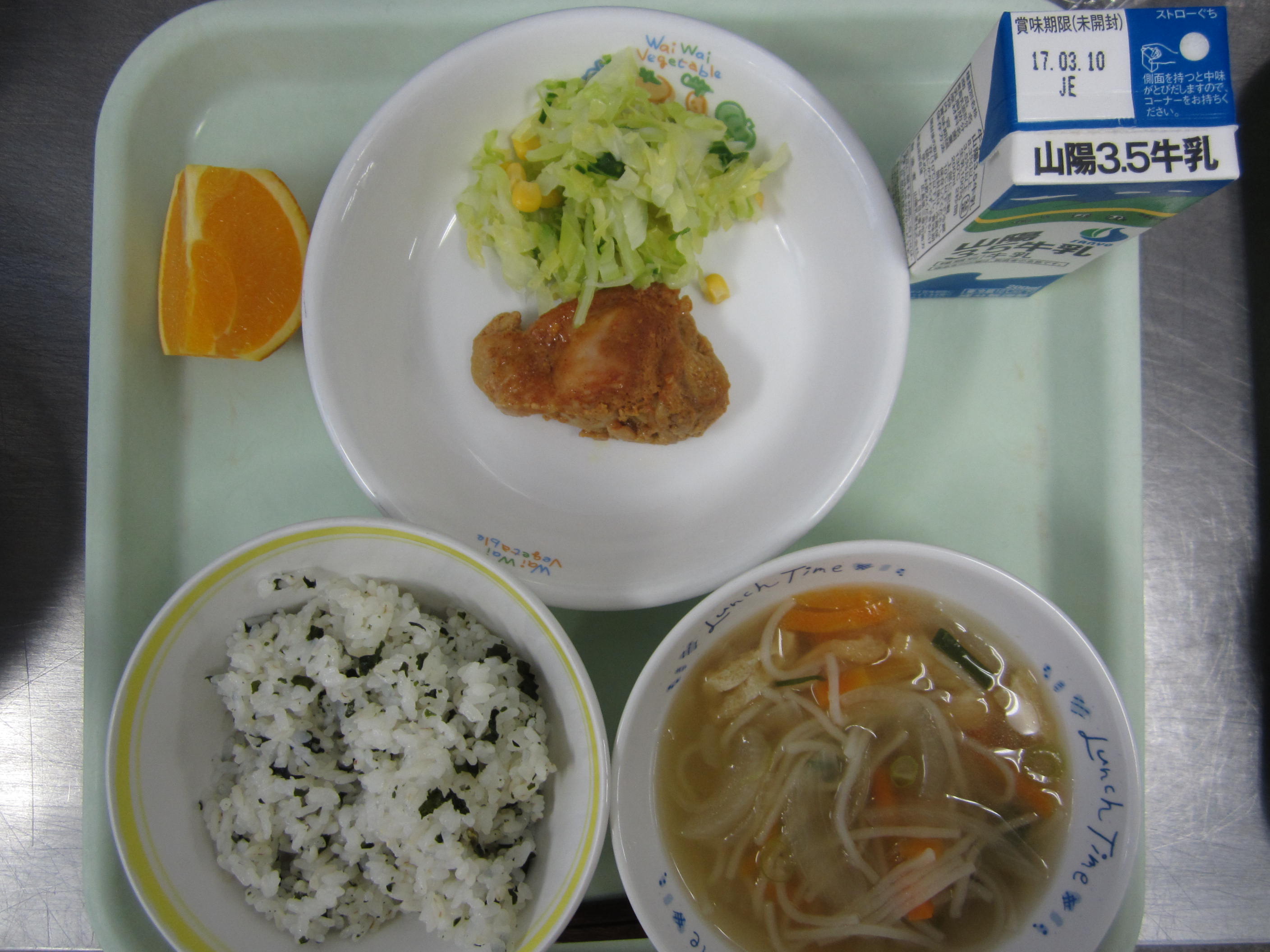 給食イメージ