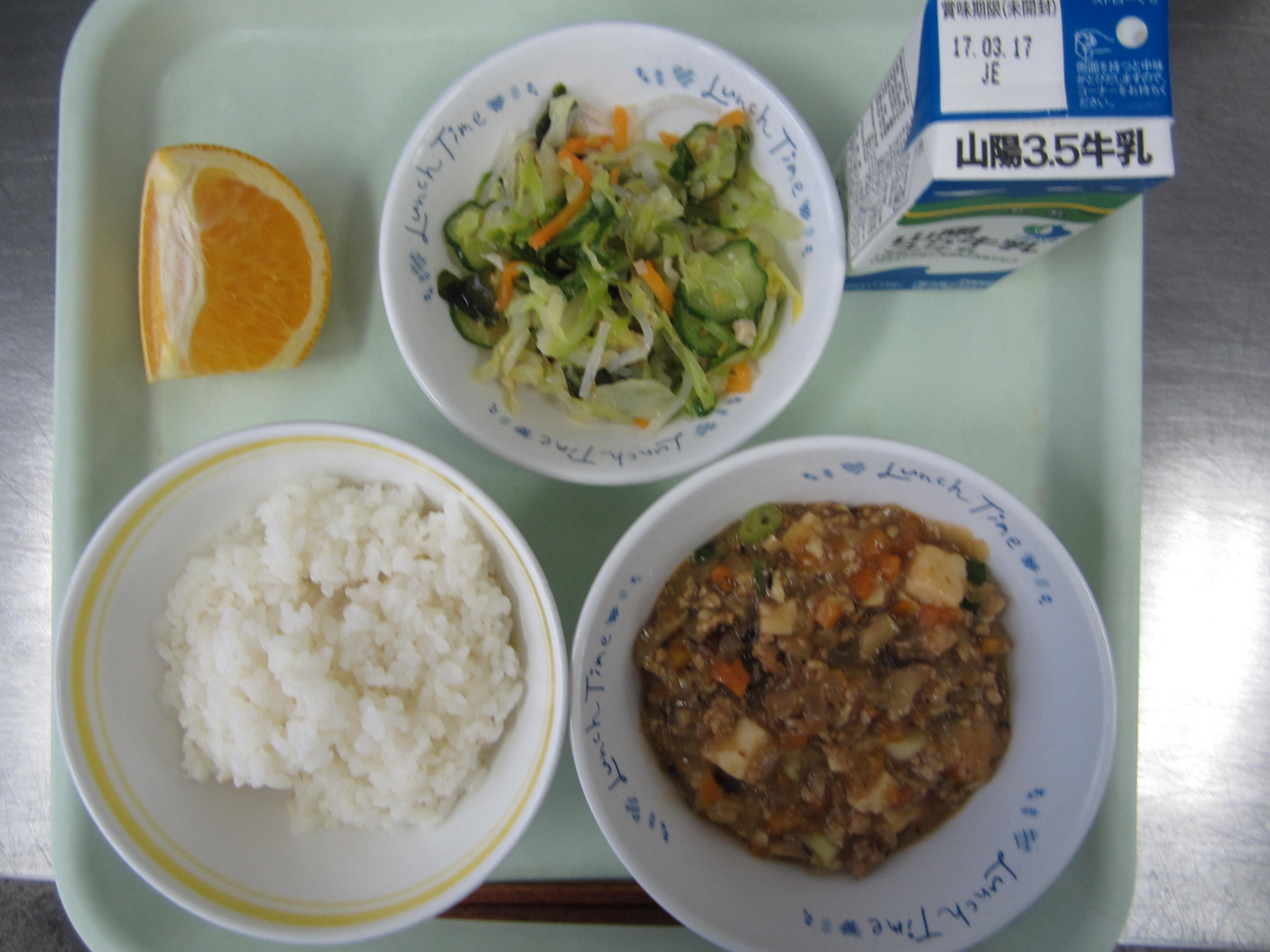 給食イメージ