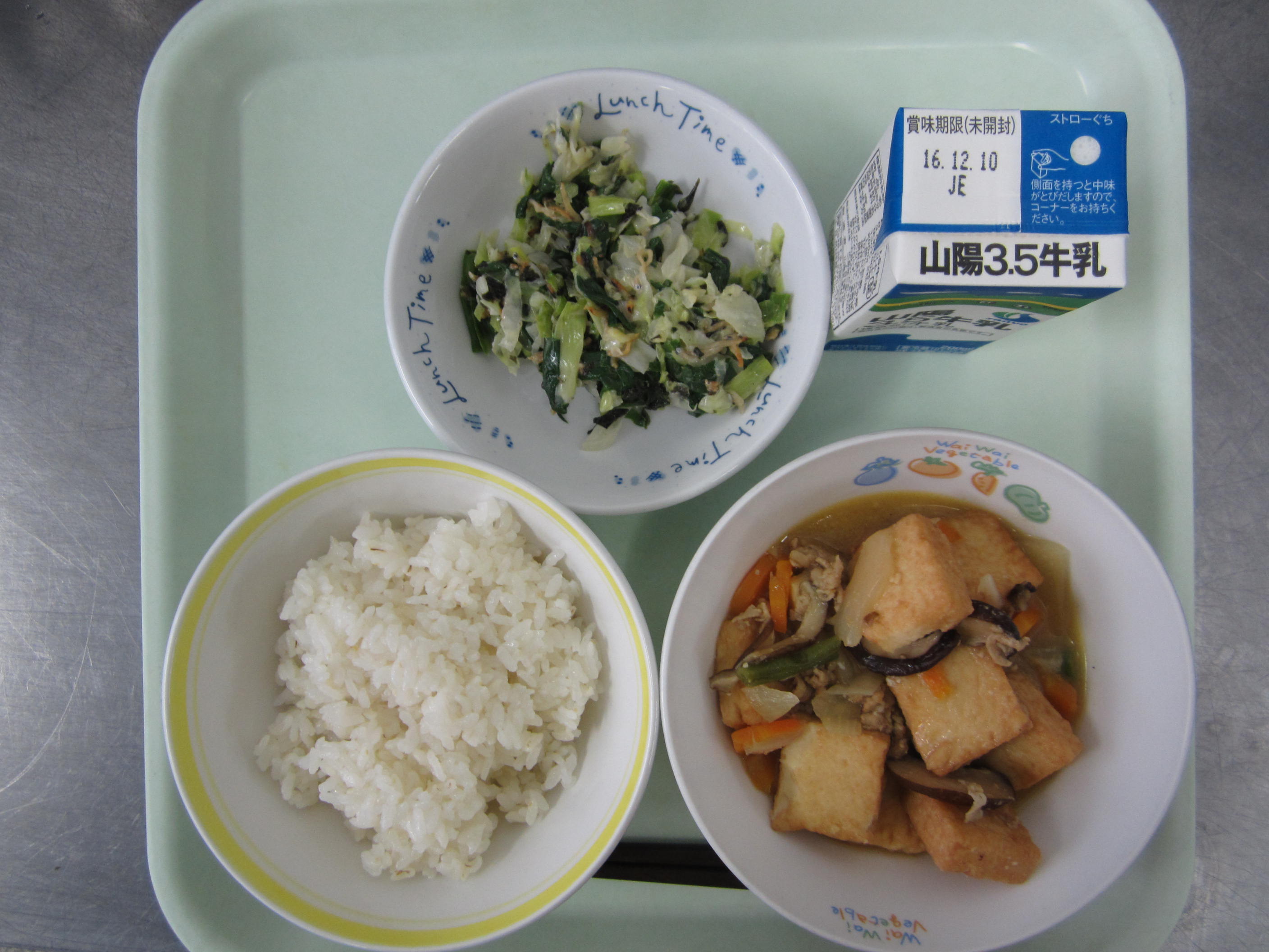 給食イメージ