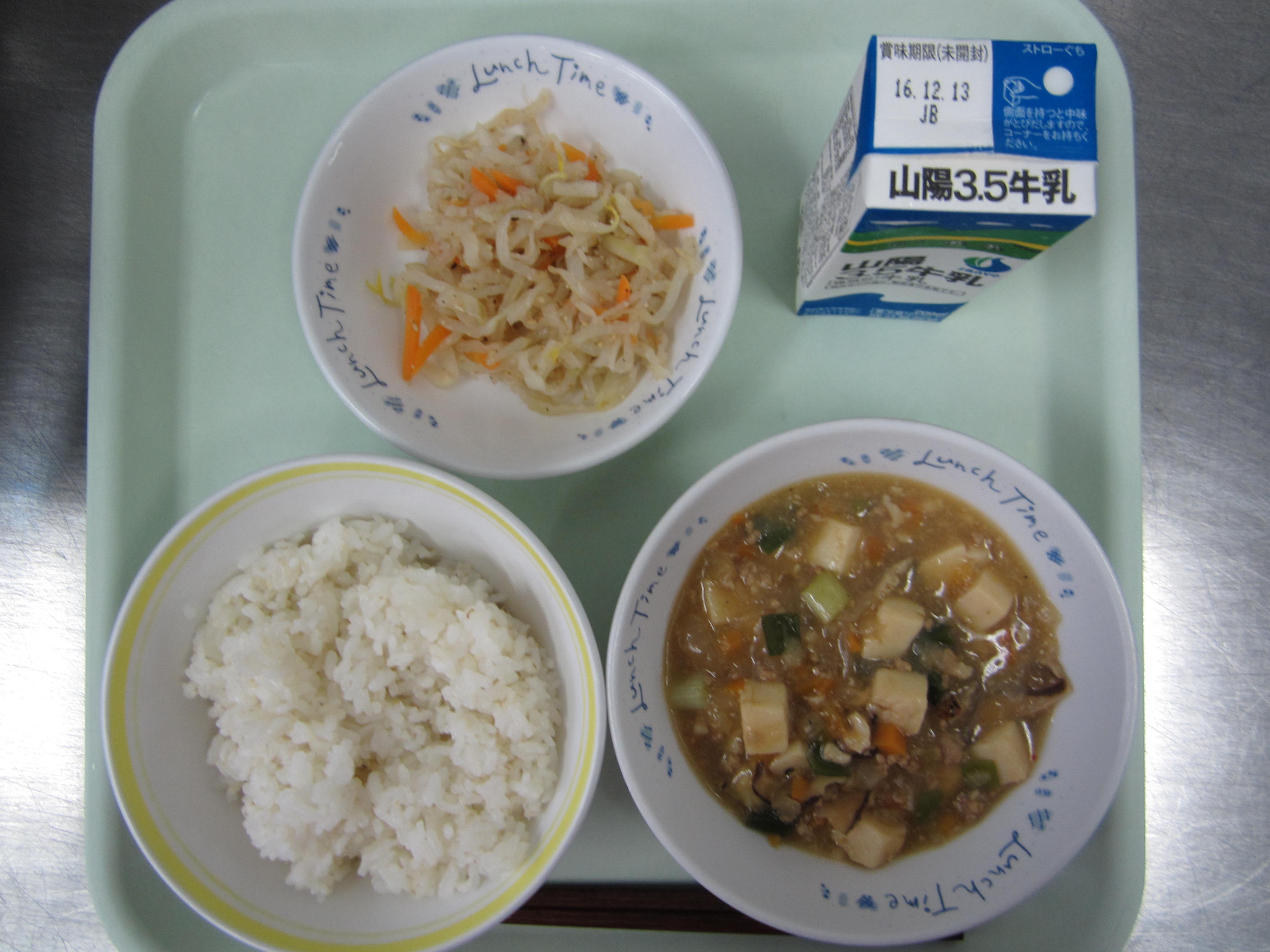 給食イメージ