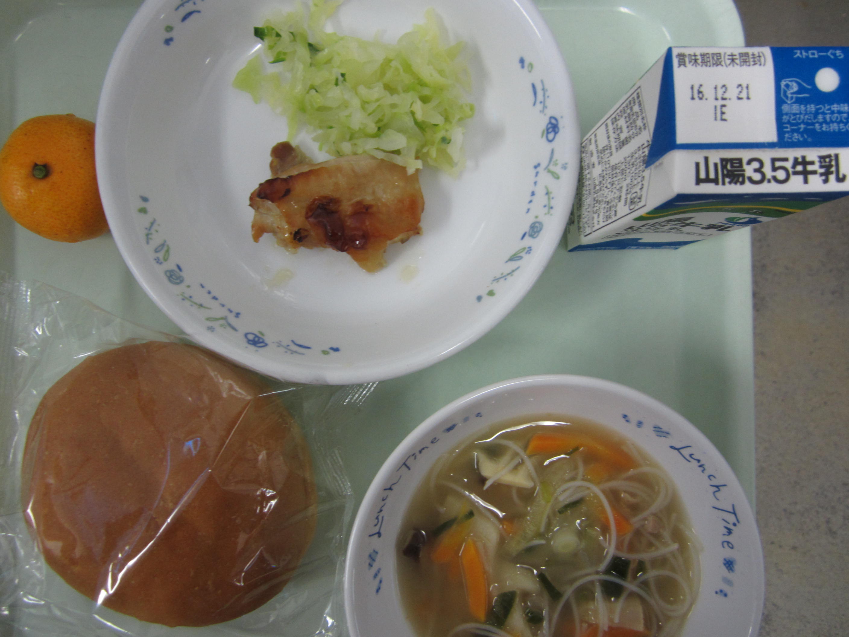 給食イメージ