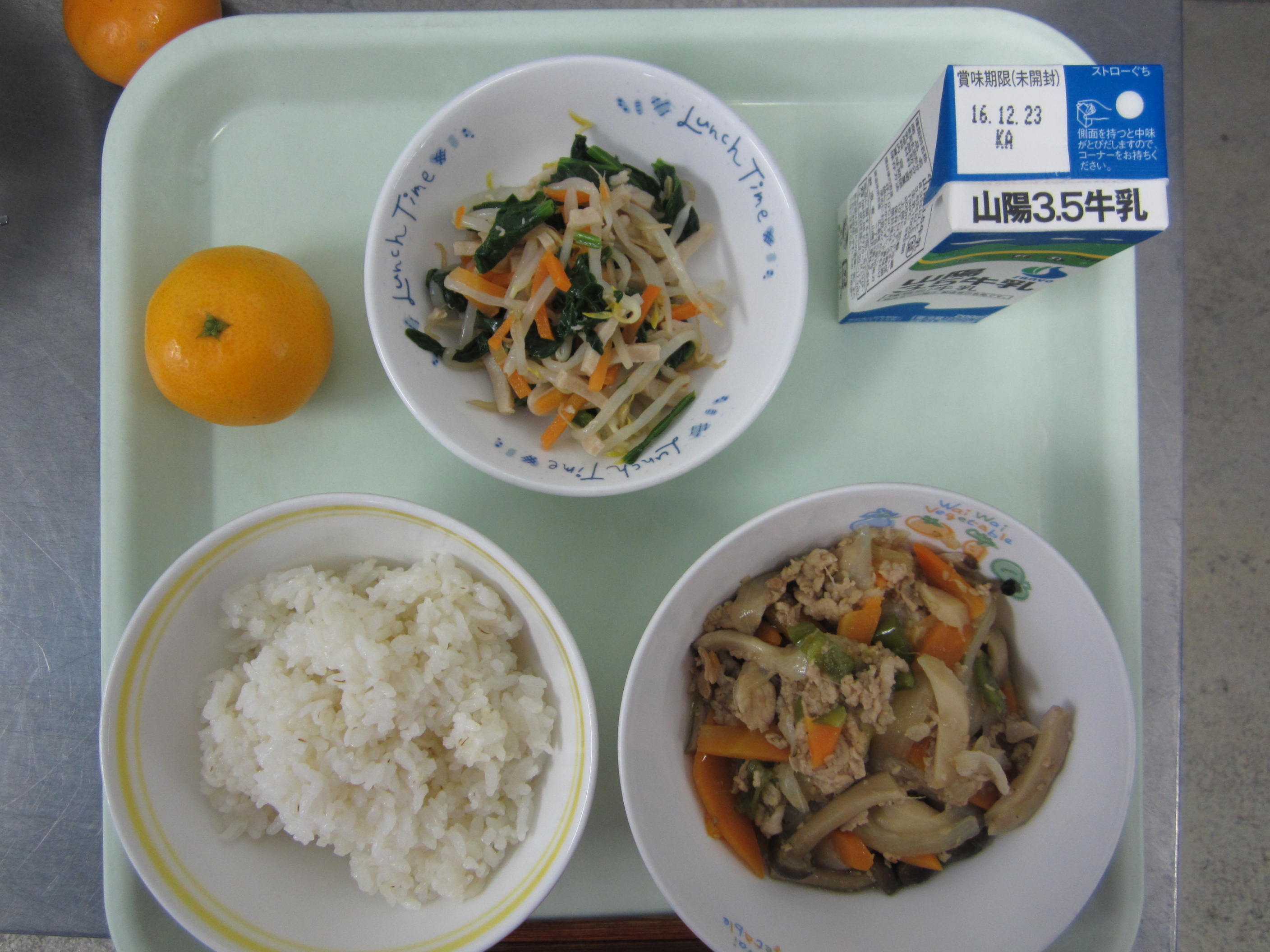 給食イメージ
