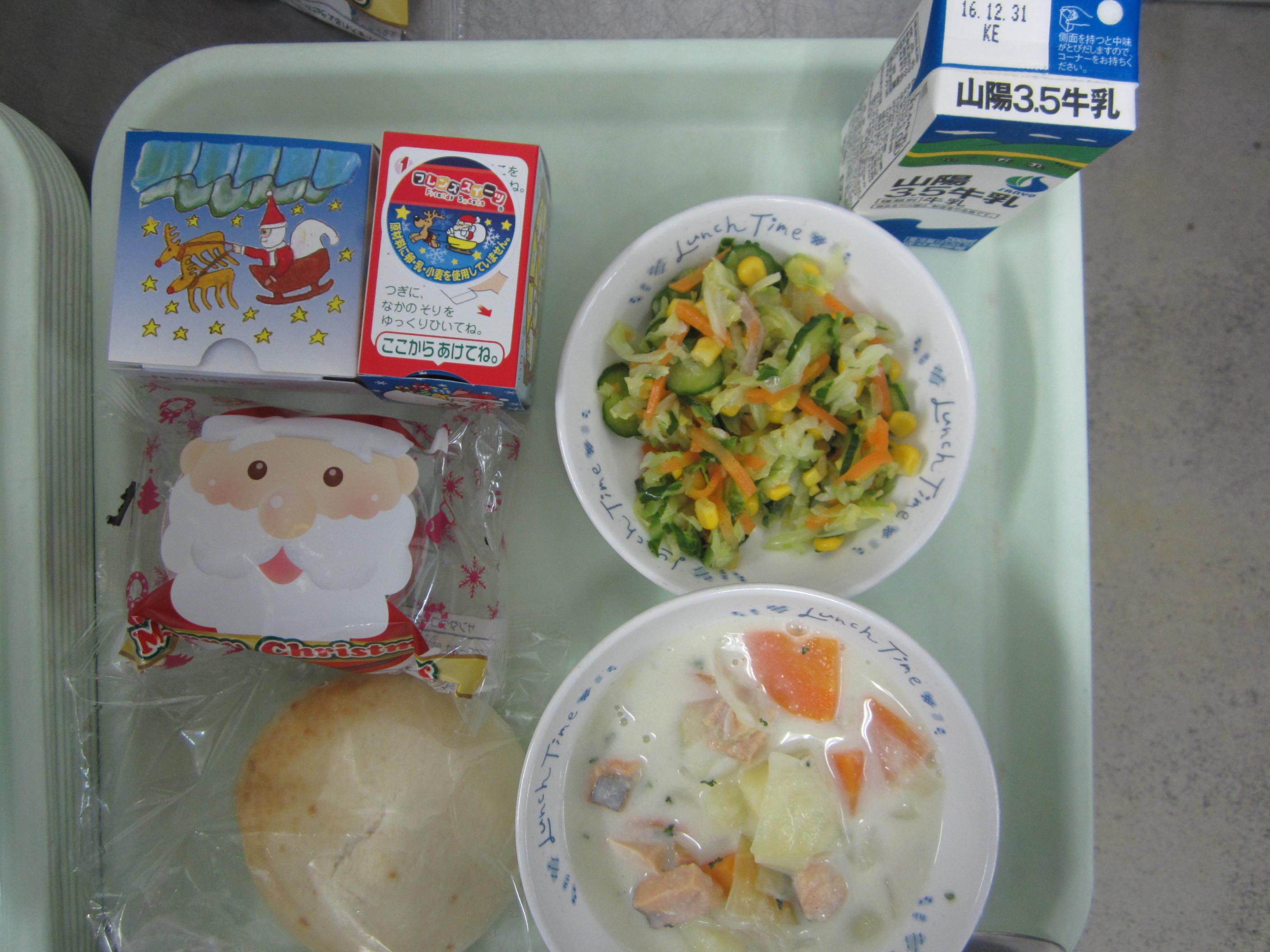給食イメージ