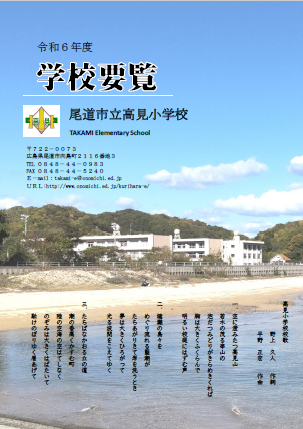 要覧