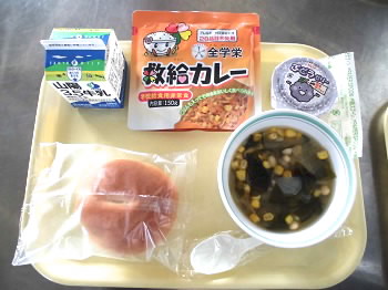 給食写真