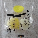給食写真